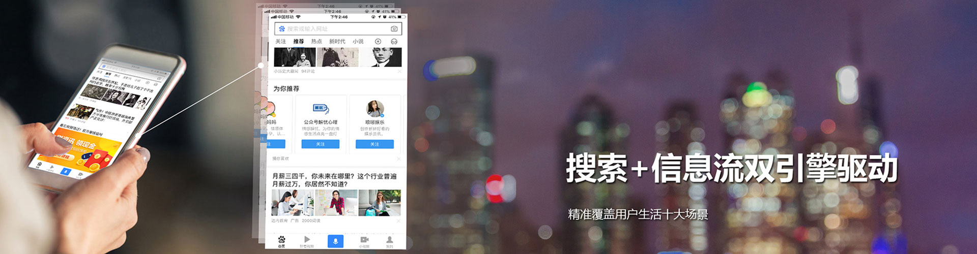 建阳信息流优化