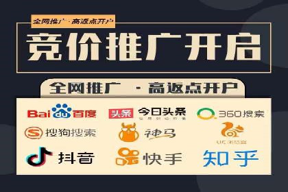 百度SEM竞价推广案例解析：某知名品牌如何抢占市场先机